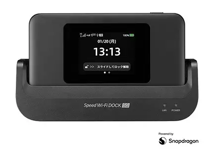 ポケットWiFiおすすめ5G対応6選！5Gポケット型WiFiはおすすめできない