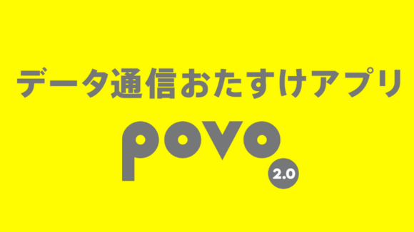 povo2.0_2