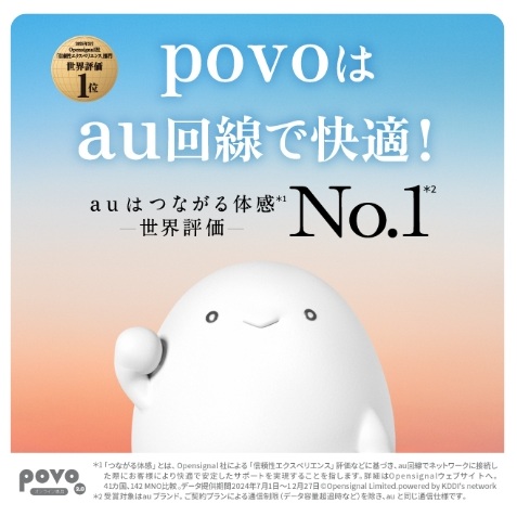 povo2.0
