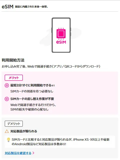 楽天モバイルでiPhone 17をお得に購入する方法！在庫・最新 