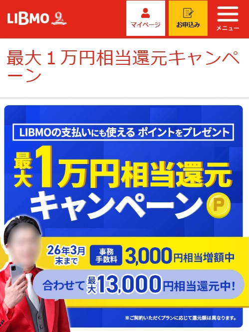 LIBMO
