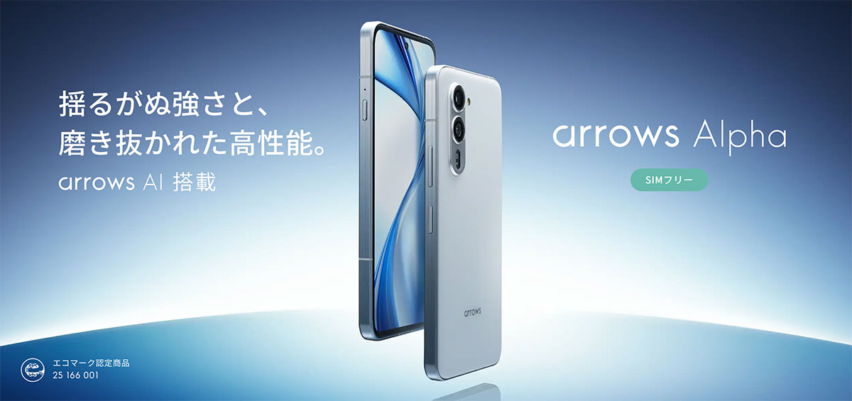 arrows We2 M07 ネイビーグリーン 楽天モバイル 未使用品 arrows We2