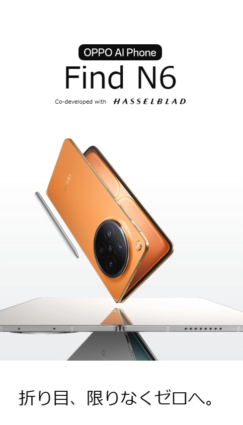 OPPO Find N6