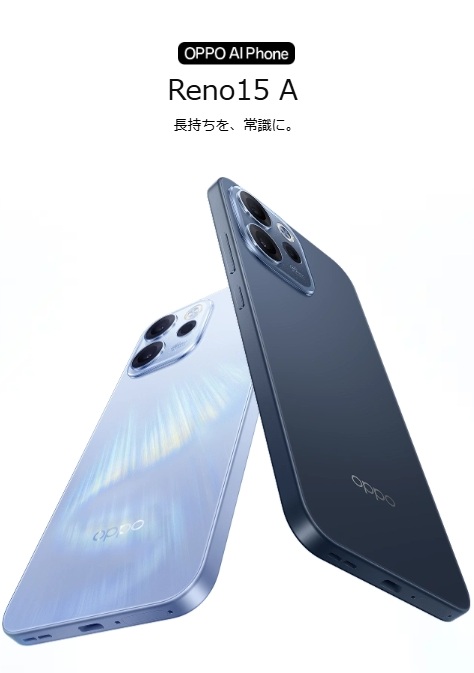 OPPO Reno15 A