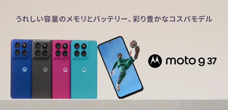 moto g37