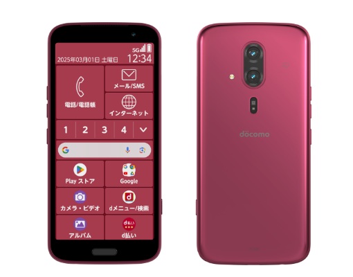 らくらくスマートフォン
