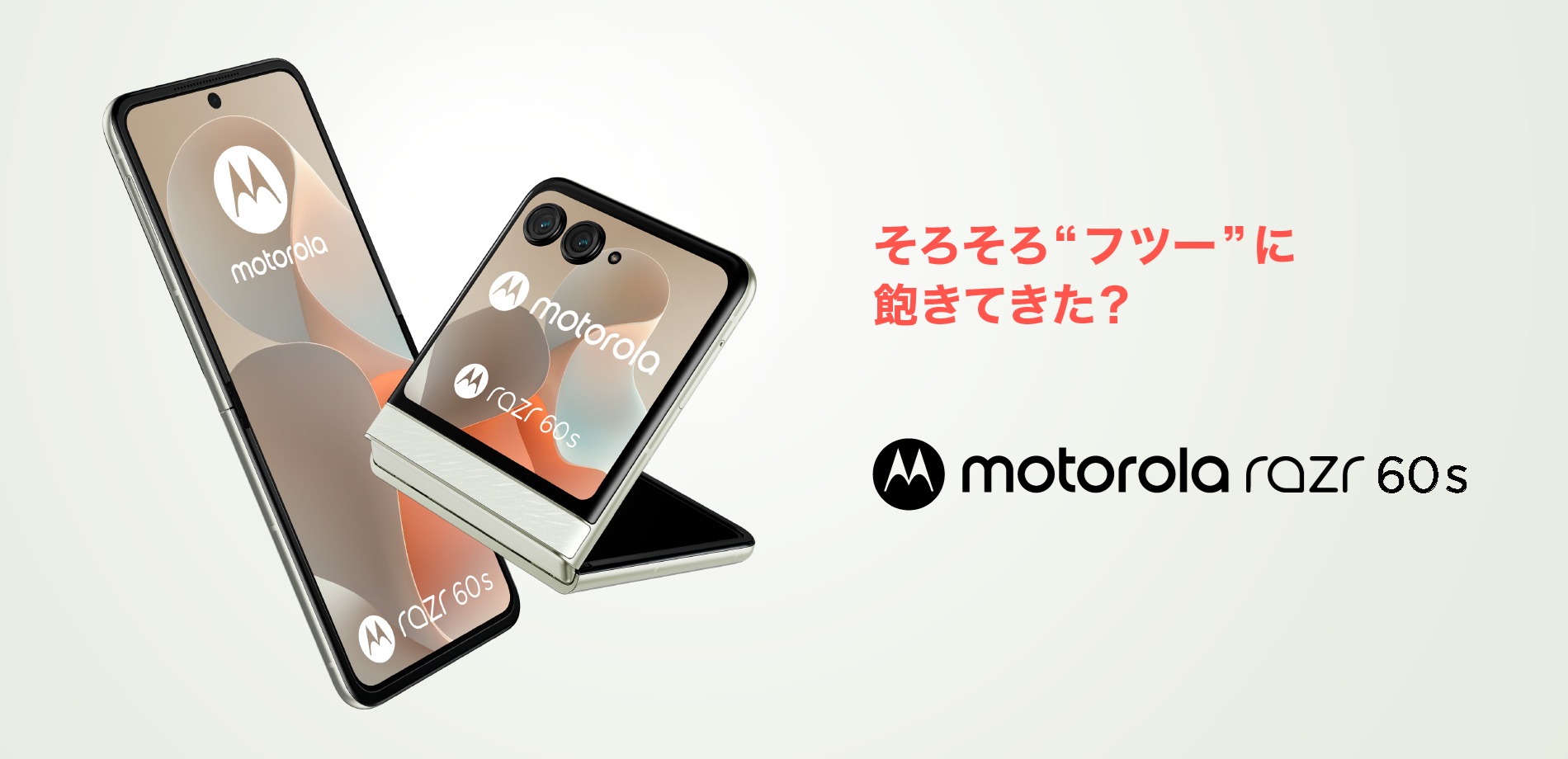 motorola razr 60s