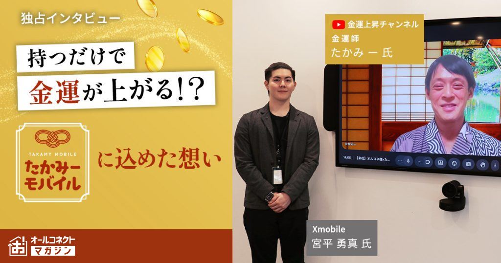 持ってたら金運爆上がり 楽天市場】金運爆上の通販