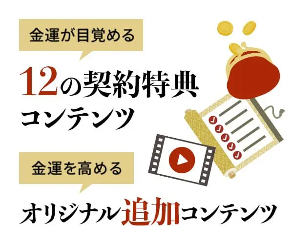 金運が上がる？！「たかみーモバイル」 誕生の秘密をたかみーさん本人