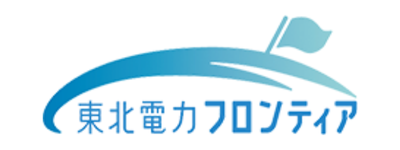 東北電力フロンティア