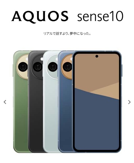 AQUOS sense10