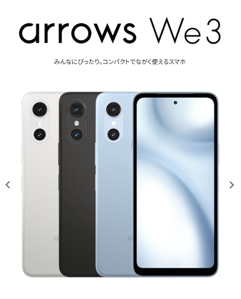 arrows We3