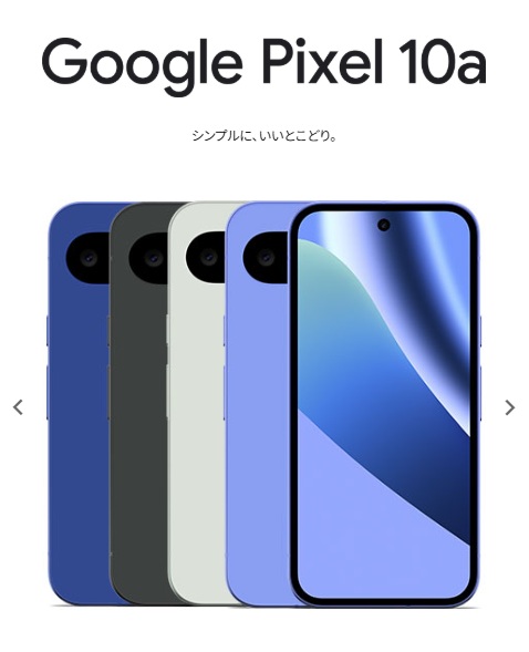Google Pixel 10a