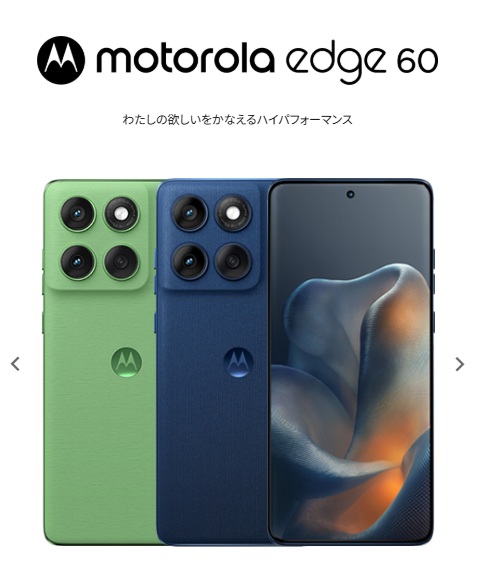 motorola edge 60