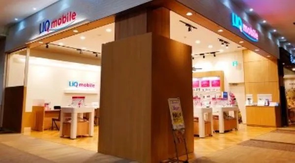 UQモバイルの店舗