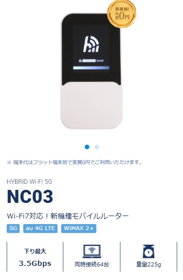 NC03
