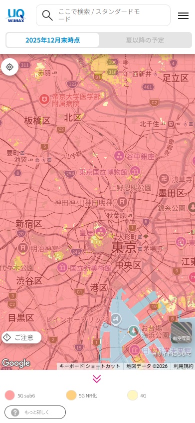 WiMAXサービスエリアマップ