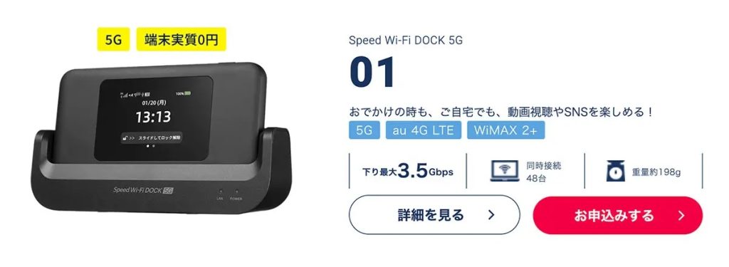 WiMAX