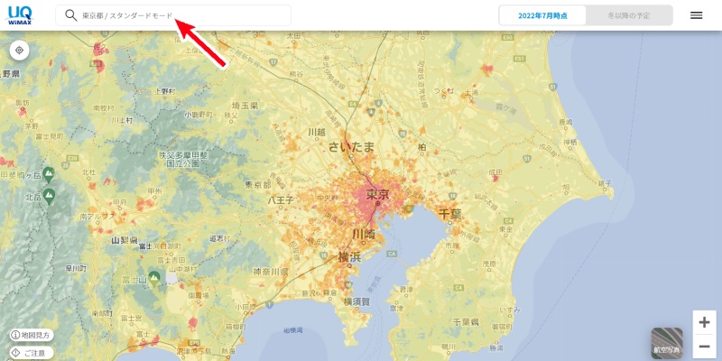 WiMAXのエリア確認3