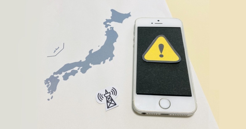 エリア判定の結果が良くなかったときの対処法