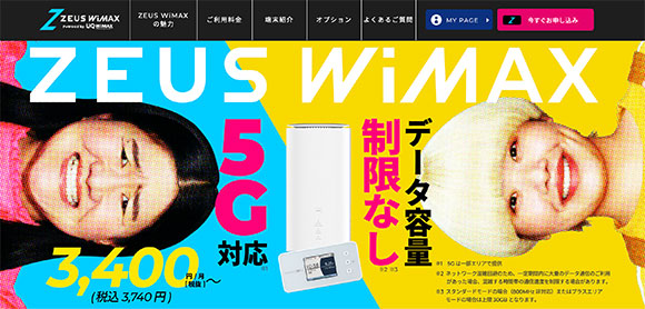 ZEUS WiMAX