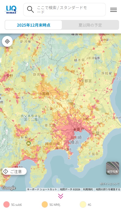 WiMAX提供エリア