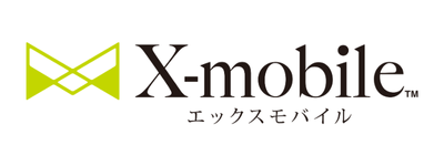 エックスモバイル