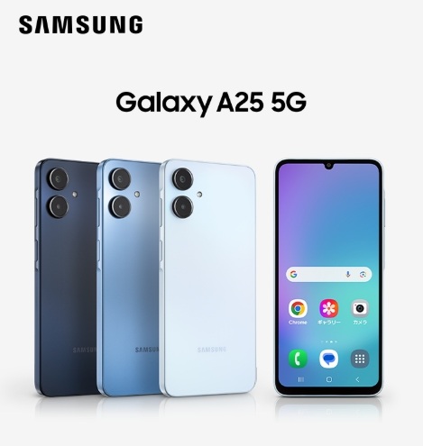 Galaxy A25 5G