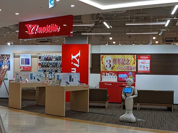 ワイモバイル店舗画像