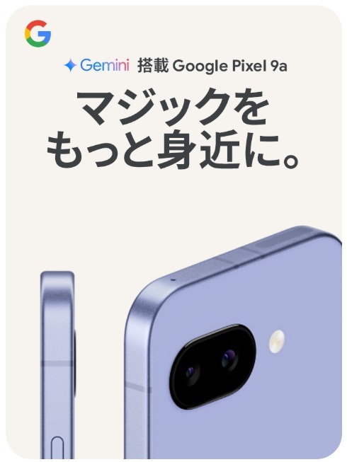 Google Pixel 9a