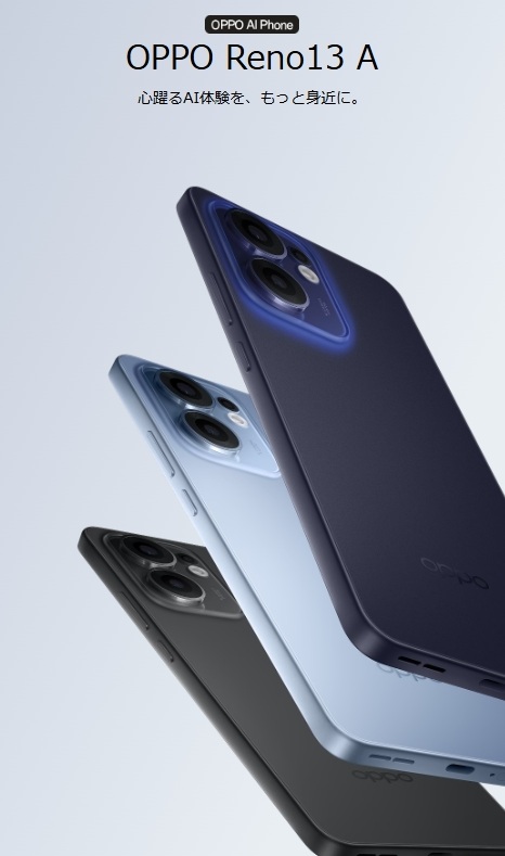 OPPO Reno13 A