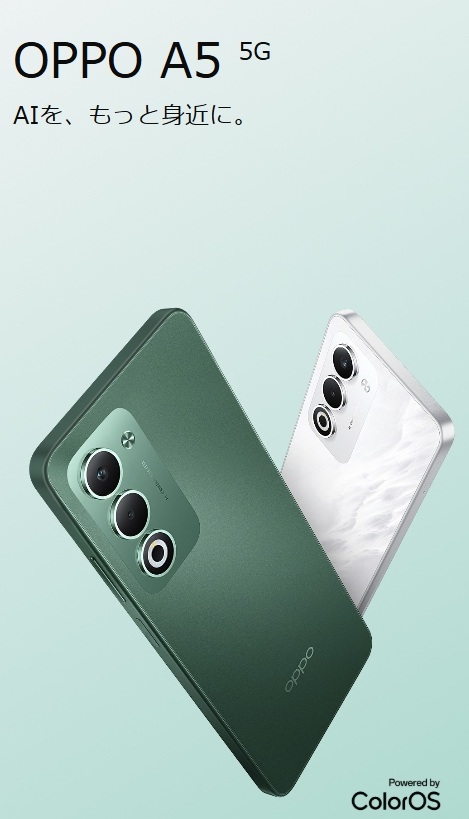 OPPO A5 5G