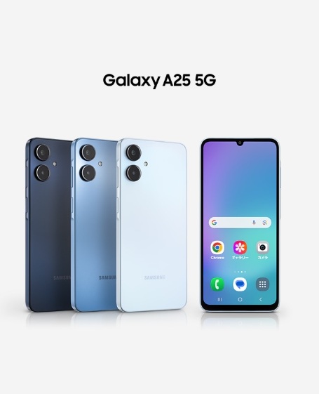 Galaxy A25 5G