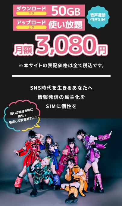 ゆるモ！