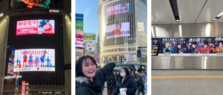 ゆるモ！プロモーション