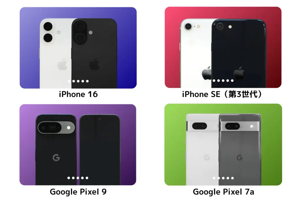 iPhoneを機種変更する前に自分で準備するべきこと！バックアップや復元