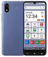 かんたんスマホ4