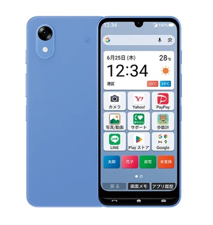 かんたんスマホ5
