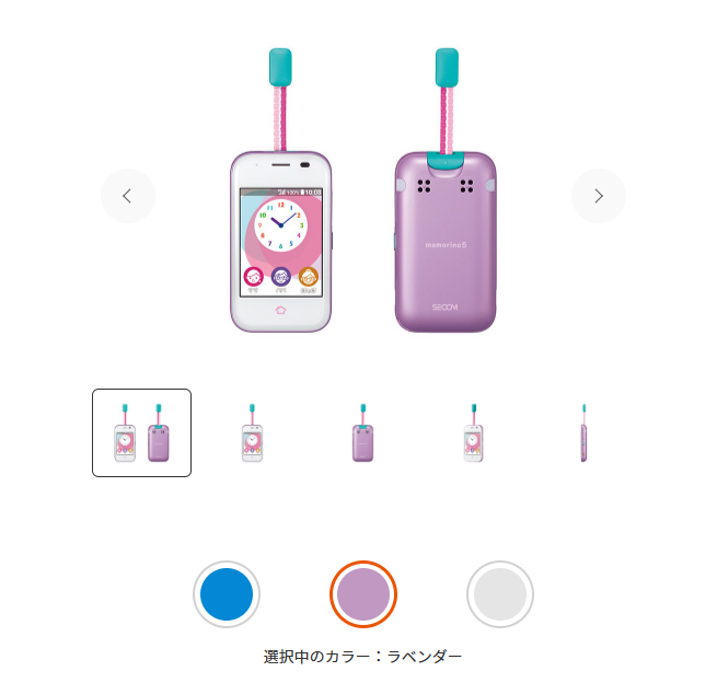 キッズ携帯　mamorino 6 青色 携帯電話本体　au mamorino6 | 4G ケータイ | au