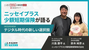 スマホ保険様インタビュー記事アイキャッチ画像