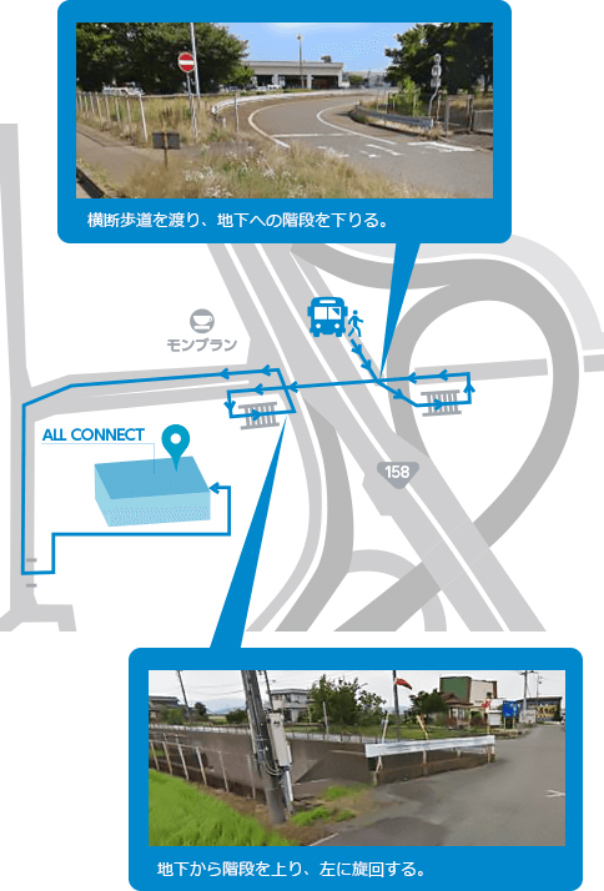 横断歩道を渡り、地下へ階段を降りる。地下から階段を上り、左に旋回する。