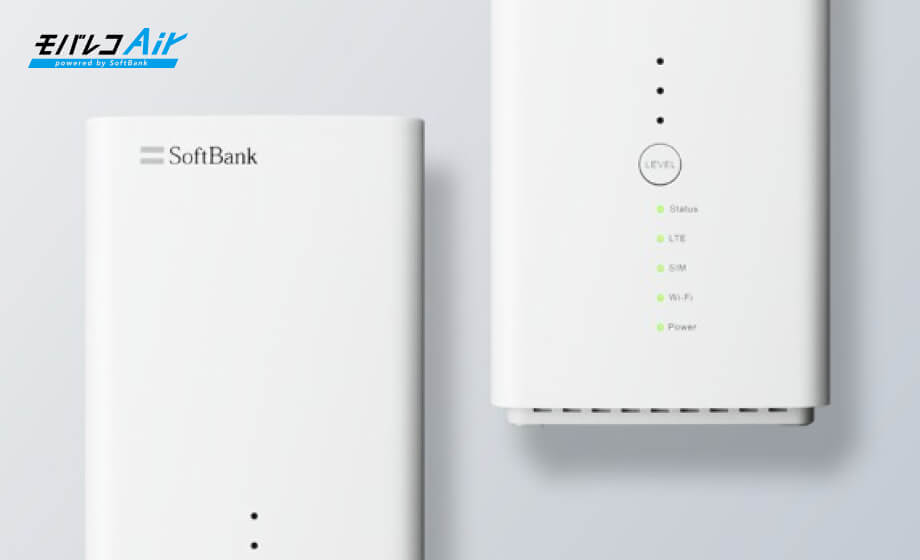 SoftBank Airが衝撃の低価格で使える「モバレコAir」 イメージ