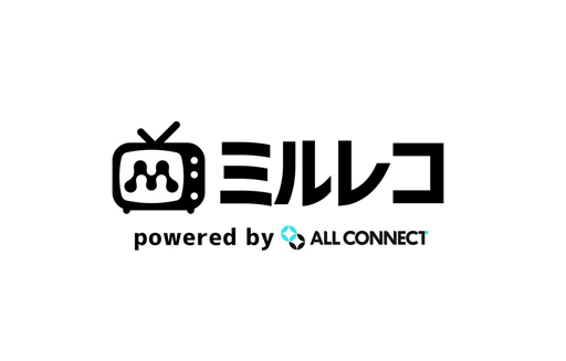 ミルレコ