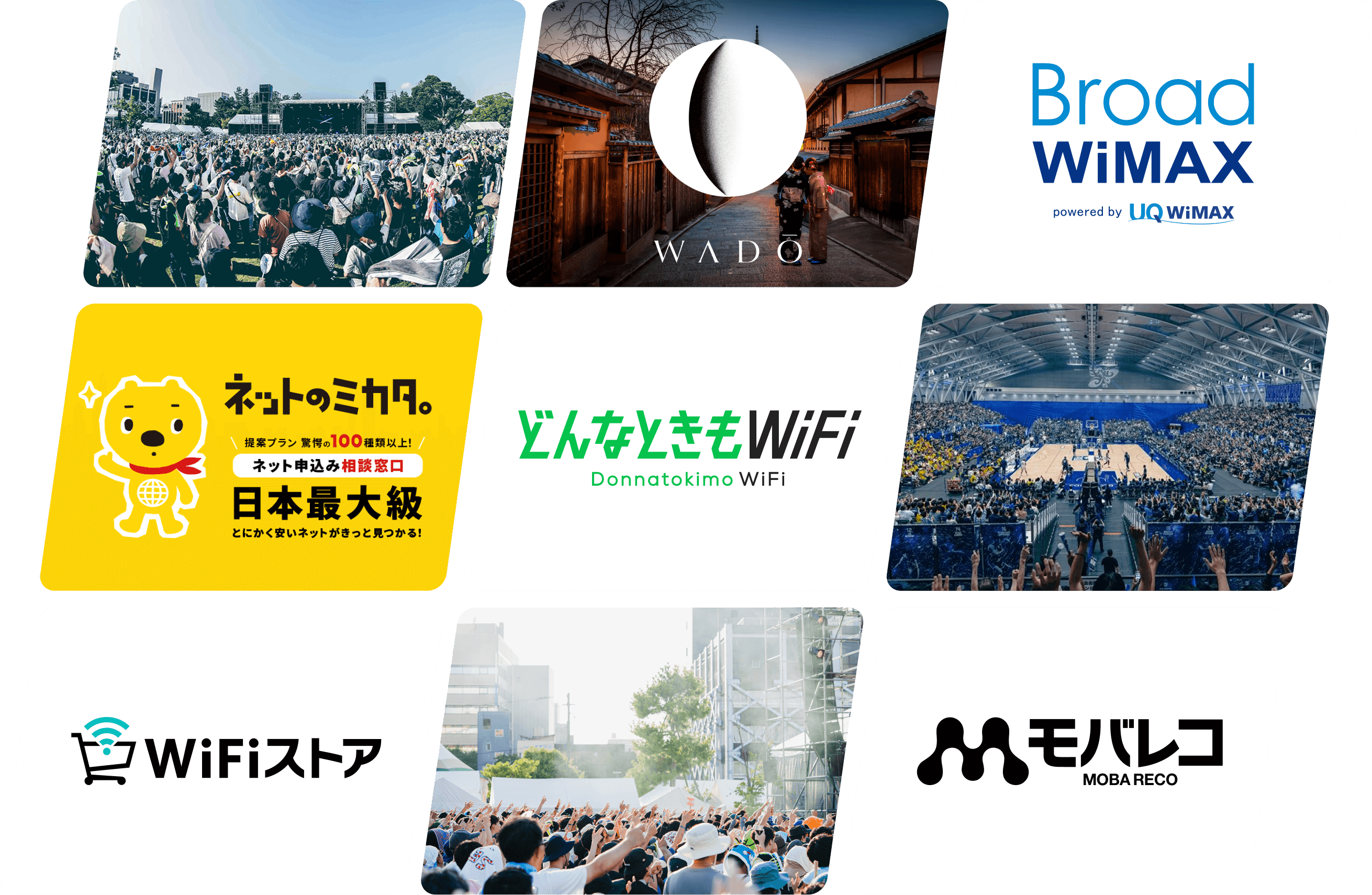 事業サービスのロゴ一覧