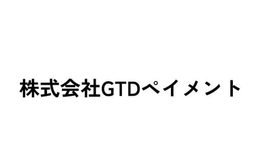 株式会社GTDペイメント