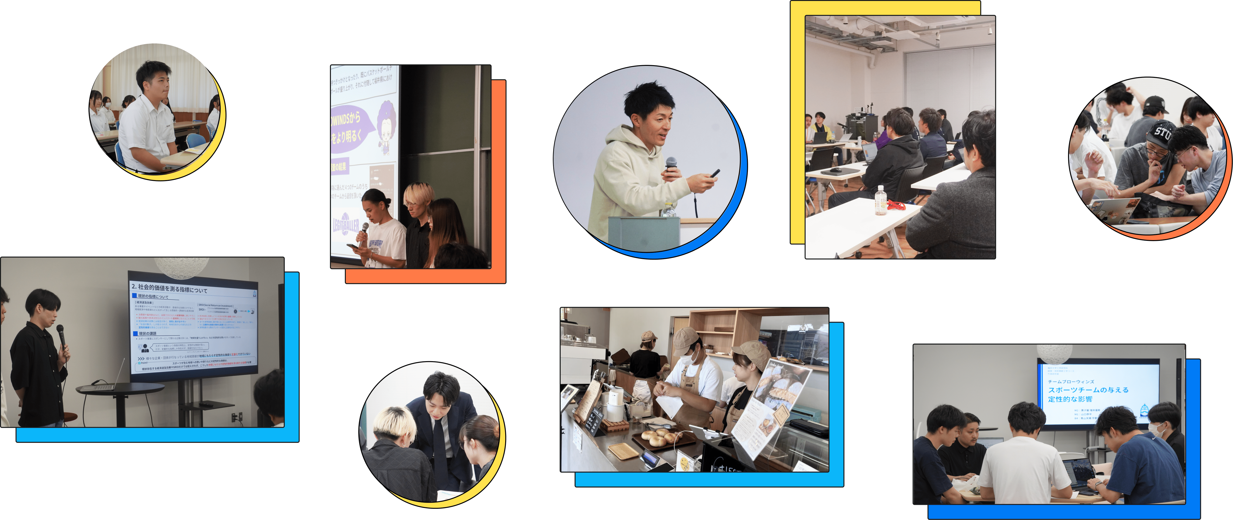 産学連携イメージ画像