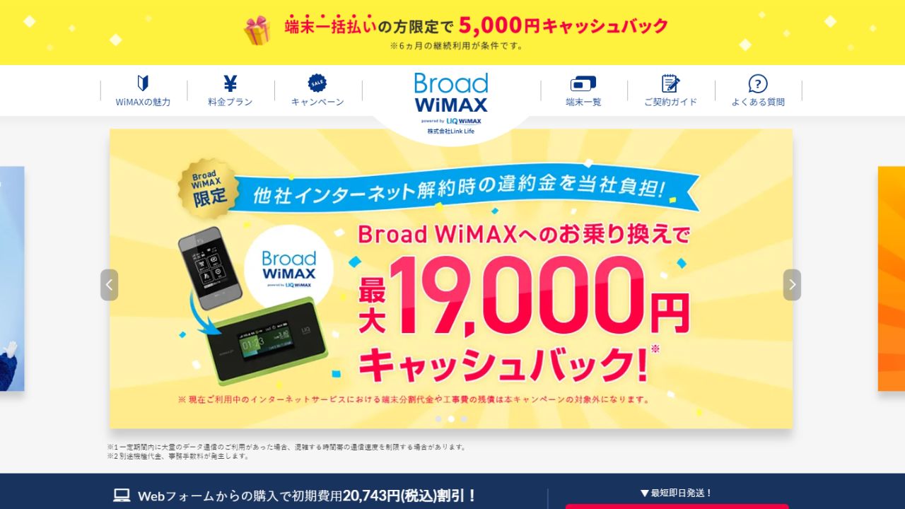 Broad WiMAX