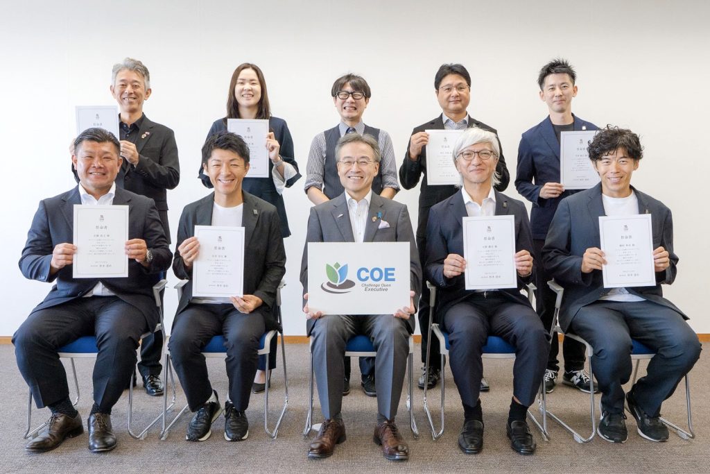 チャレンジ応援エグゼクティブ任命式