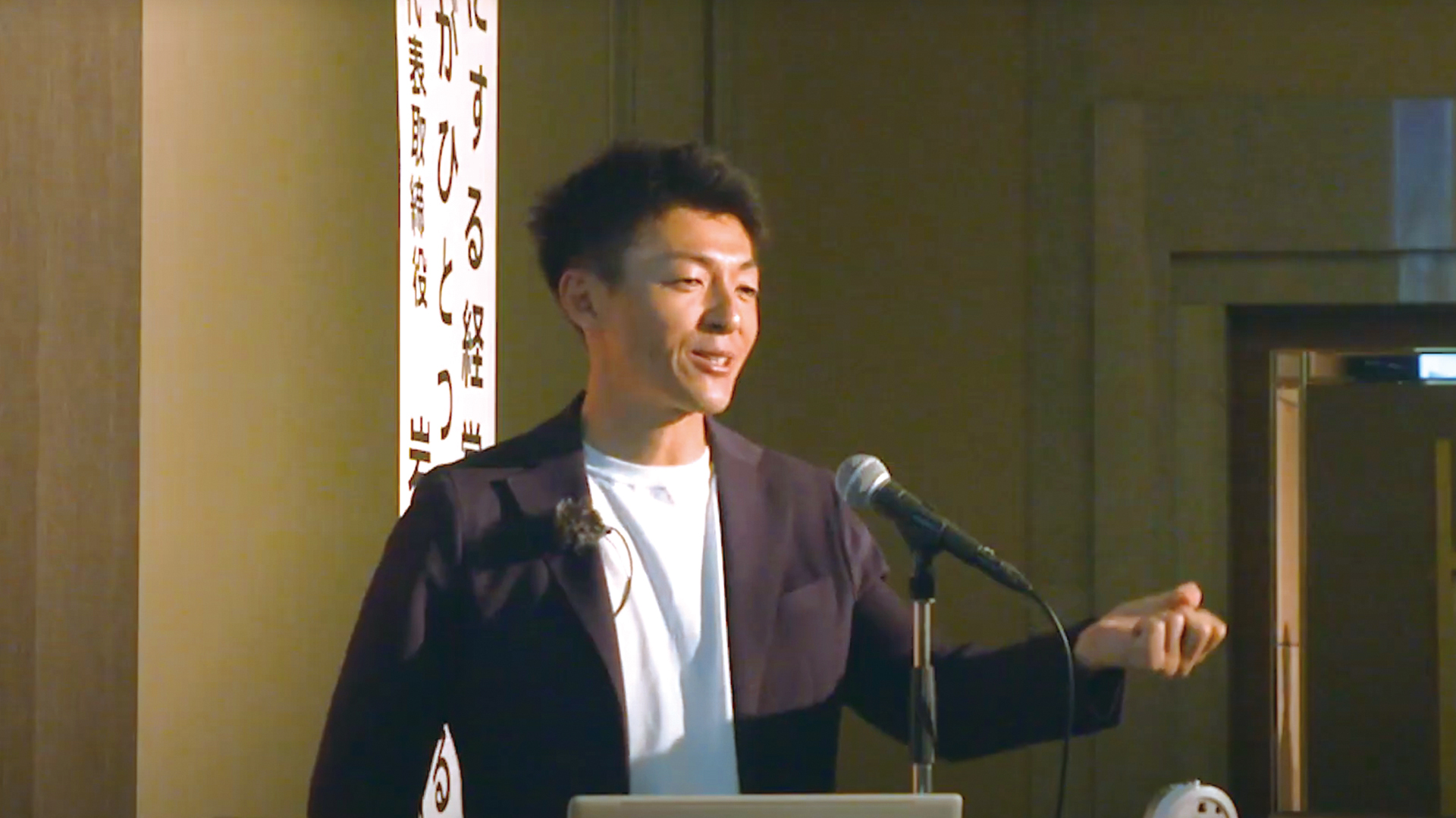 株式会社ALL CONNECT 代表取締役社長・岩井宏太が 「第48回 異業種交流